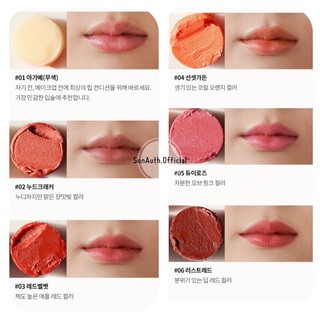 Son dưỡng Melixir Vegan Lip Butter
