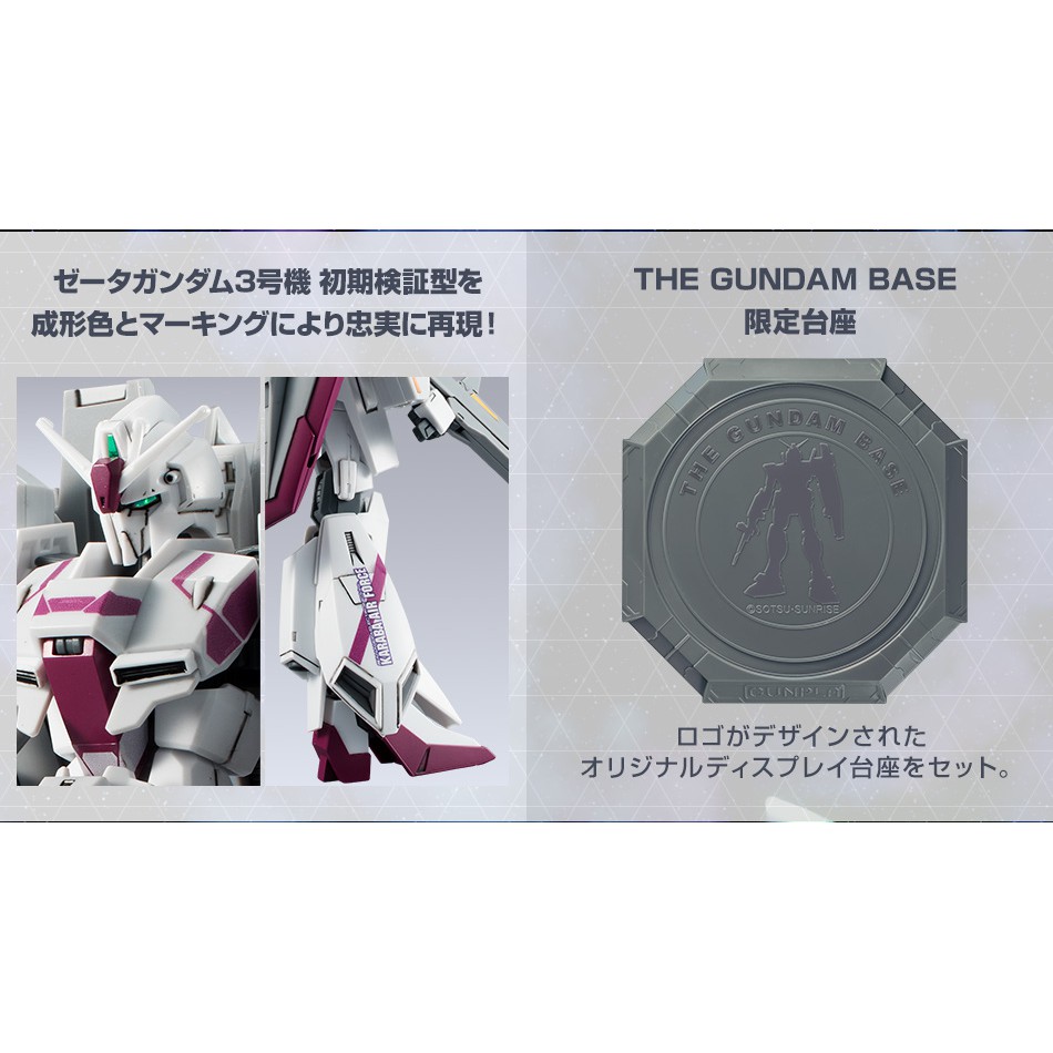 Mô Hình Lắp Ráp HG Zeta 3 The Gundam Base Limited Gundam Bandai 1/144 HGUC UC Đồ Chơi Anime Nhật