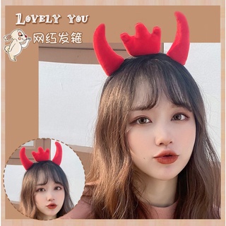 CÀI TÓC SỪNG VƯƠNG MIỆNG