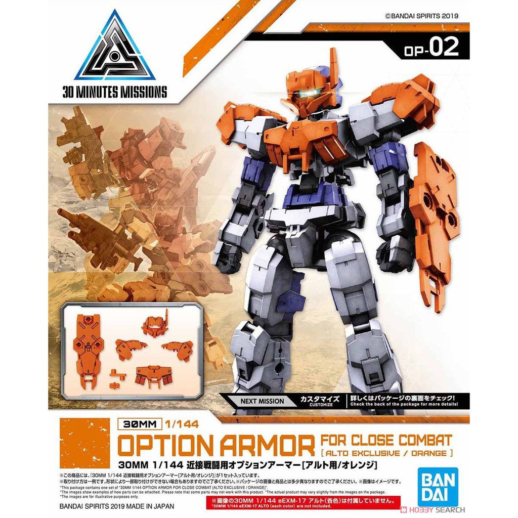 Mô hình Bandai 30MM Phụ kiện Option Armor - Alto - Close Combat - Orange