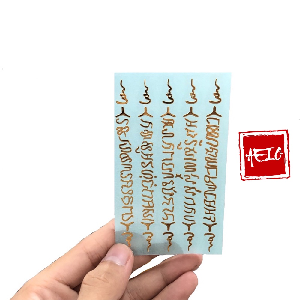 Miếng Dán Trang Trí Linh Phù 5 Dòng Kinh Linh Phù Dán Điện Thoại Tài Lộc Bình An Phong Thủy Full Size