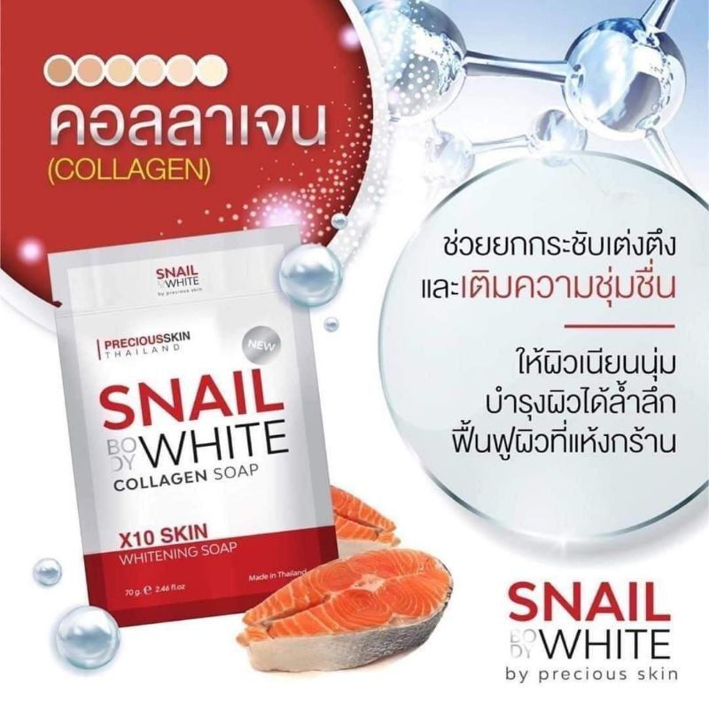 Xà phòng Snail Body White Collagen Thái Lan (70g)