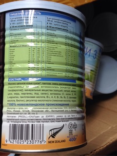 Sữa dê Vitacare Nga số 3(400g) ,date mới 2020