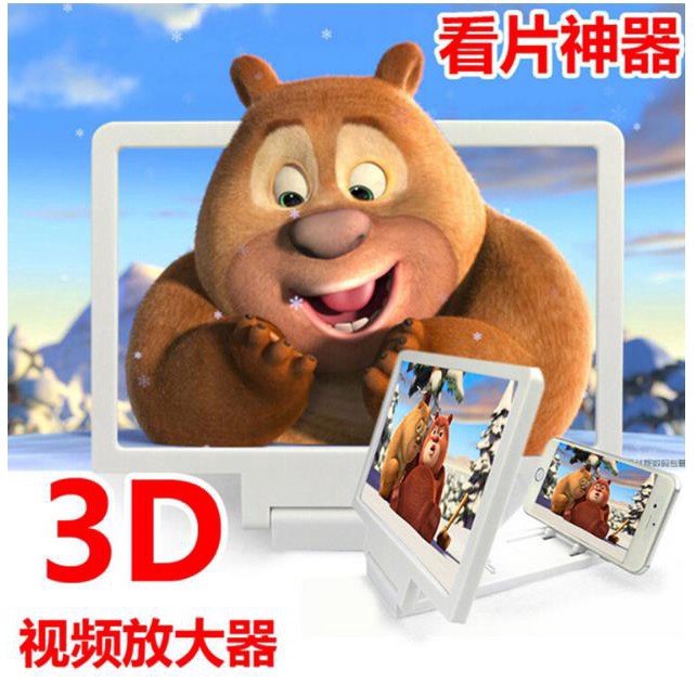 Thiết Bị Phóng To Màn Hình Điện Thoại Di Động F1 Hd 3d