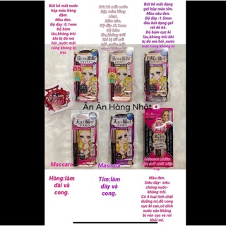 Kẻ mắt, Mascara HEROINE NHẬT BẢN