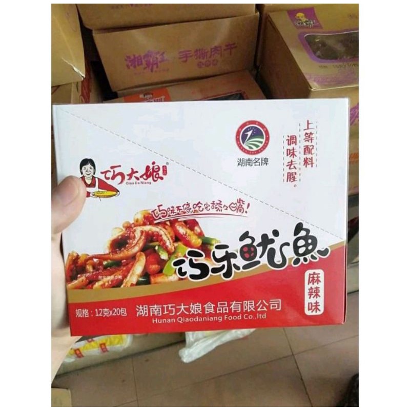 RÂU MỰC XÀO CAY TỨ XUYÊN | BigBuy360 - bigbuy360.vn