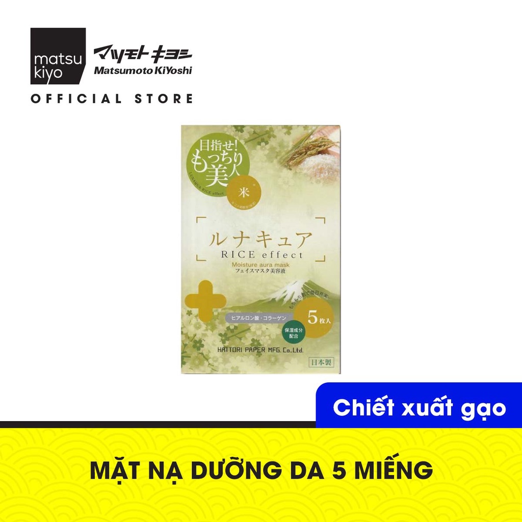 Mặt nạ dưỡng chất matsukiyo 5 miếng – Chiết xuất Ngọc trai/Rượu lên men/Bạch kim/Vitamin C/Gạo