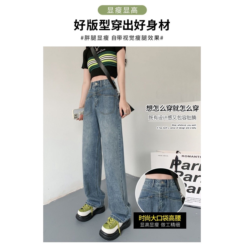 ☇Quần Jean Nữ Ống Rộng Lưng Cao Phong Cách Retro Mẫu Mới 2022 Thời Trang Mùa Hè