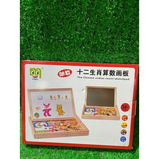 Bộ ghép hình nam châm bằng gỗ (loại 1)