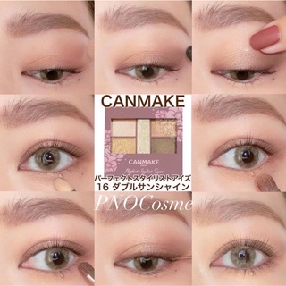 Bảng phấn mắt CANMAKE - Nhật Bản