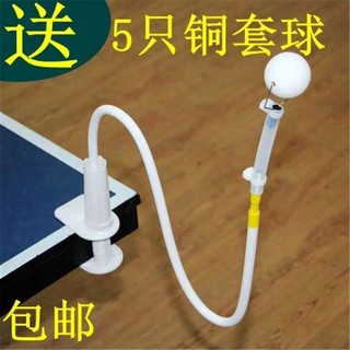 Dụng cụ tập luyện chơi bóng bàn chất lượng cao