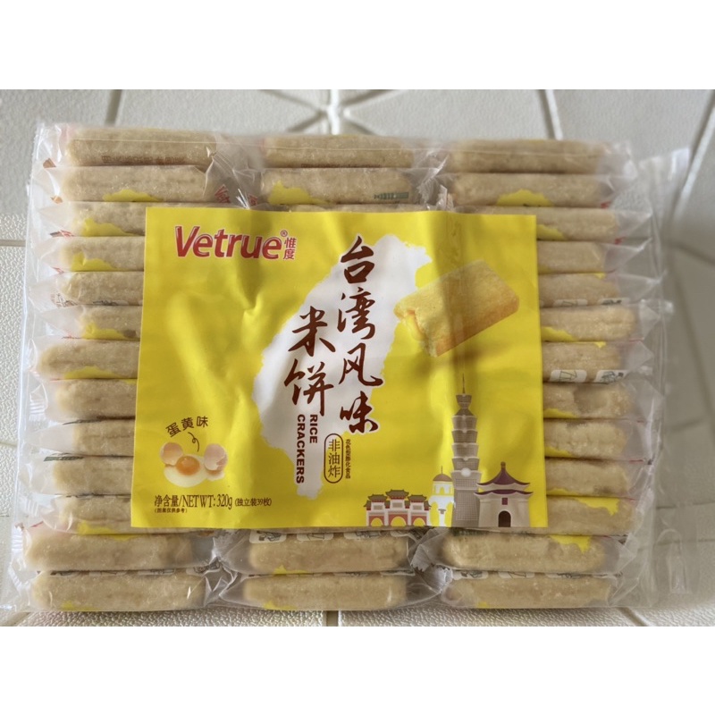 Bánh Gạo Vetrue Đài Loan túi 320g