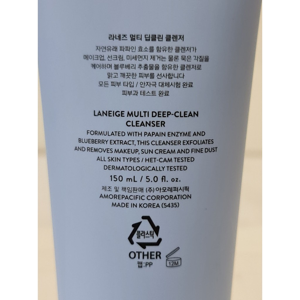 Sữa Rửa Mặt Tạo Bọt Làm Sạch Sâu Laneige Multi Deep Clean Cleanser 150ml Hàn Quốc