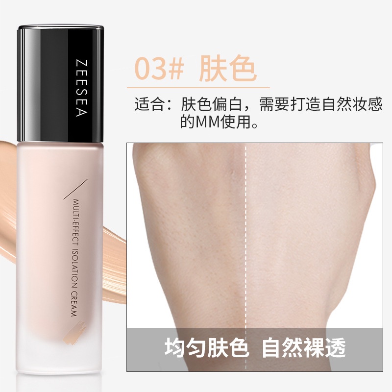 ZEESEA Kem Nền Dạng Lỏng Kem Nền Che Khuyết Điểm Invisible Pore Primer Kem Dưỡng Ẩm Trang Điểm