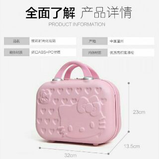 Cốp Hello Kitty hồng phấn, size 14