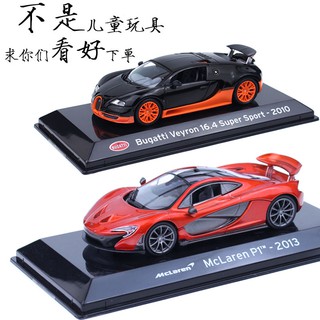 Mô Hình Xe Hơi Lamborghini McKaren P1 Tỉ Lệ 1:43 Bằng Hợp Kim