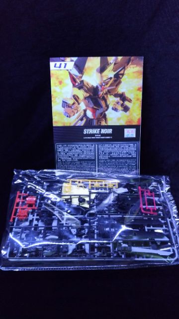 Gundam Strike Noir tặng kèm base