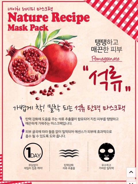 Mặt nạ dưỡng da toàn diện Secret Key Nature Recipe Mask Pack 