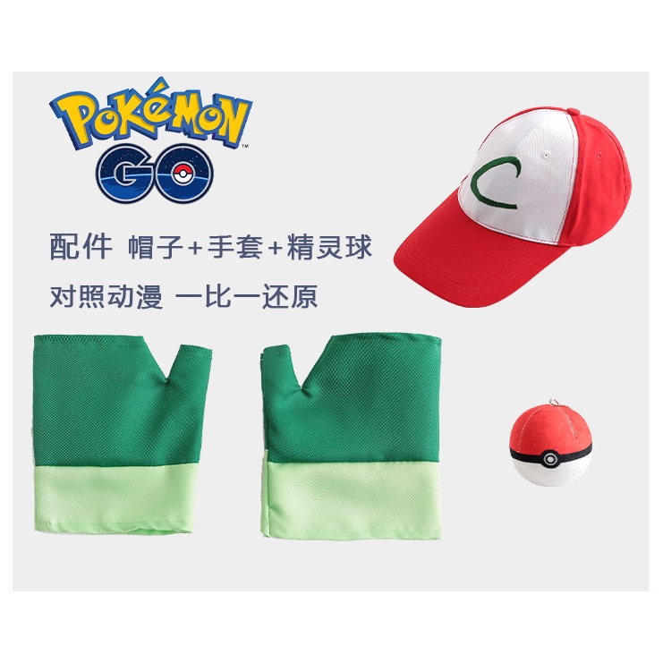 Set trang phục hóa trang Pokemon Go Ash Ketchum gồm áo khoác + găng tay kèm mũ thời trang