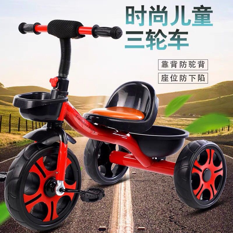 Xe Đạp 3 Bánh Trẻ Em Ghế Ngồi Da S400 Cho Bé 2-7 Tuổi