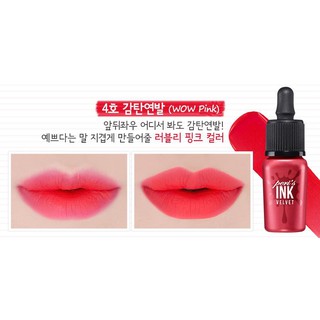 Son Kem Lì Peripera Peri’s Ink Velvet