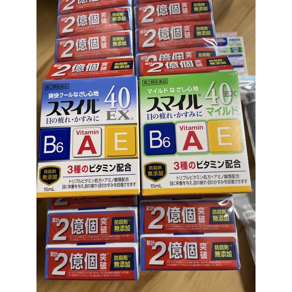 NHỎ MẮT 40 EX MILD NHẬT BẢN( hàng chuẩn có bill )