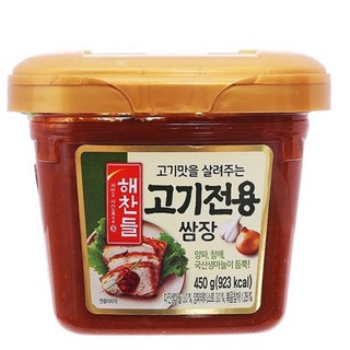 Tương chấm thịt nướng Hàn Quốc 450g