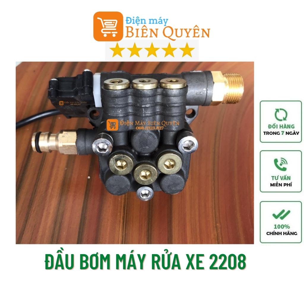 Đầu Bơm Máy Rửa Xe MINI Gia Đình 2208, Kèm Rơ Le  Tự Ngắt( Có Video Kích Thước)