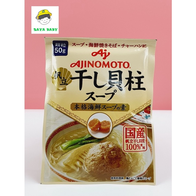 Hạt nêm cho bé ăn dặm Ajinomoto, hạt nêm Nhật Bản các vị cho bé