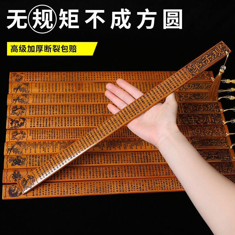 Thước Tre Dày Dặn 5/15 Dùng Dạy Học Cổ Điển Trung Quốc Tiện Dụng Cho Giáo Viên