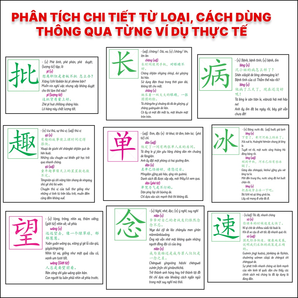 Sách Hack Não Chữ Hán Tiếng Trung - Siêu ghi nhớ chữ Hán theo bộ thủ, mẹo nhớ và âm thanh tương tự