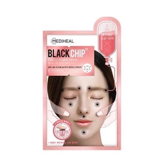 MẶT NẠ MEDIHEAL HỘP 10 MIẾNG