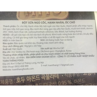 NGŨ CỐC HẠNH NHÂN ÓC CHÓ MITO HÀN QUỐC( 7 HẠT-HỘP 50 GÓI)