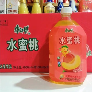 Chai nước đào thần thánh