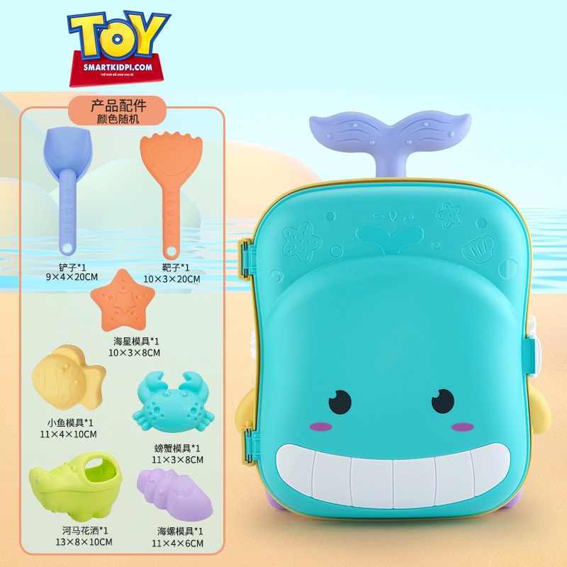 BỘ ĐỒ CHƠI VALI XÚC CÁT ĐI BIỂN HÌNH CÁ HEO VÔ CÙNG DỄ THƯƠNG