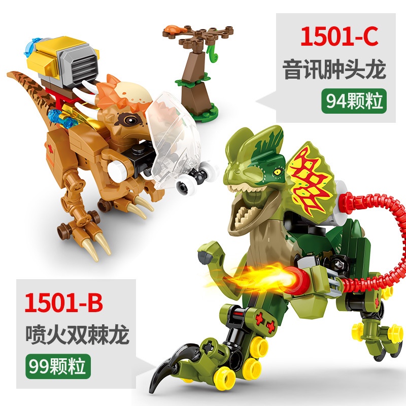 Bộ Đồ Chơi Lắp Ráp Khủng Long Tám Trong Một 1501A-H