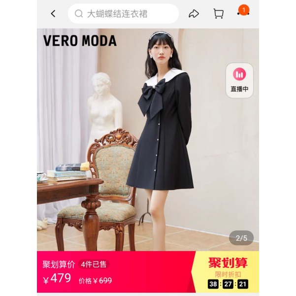 Váy tiểu thư Vero moda size S