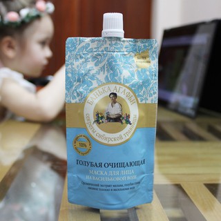 [Còn hàng] Mặt nạ đất sét Bà Agafia cho da dầu, 100ml