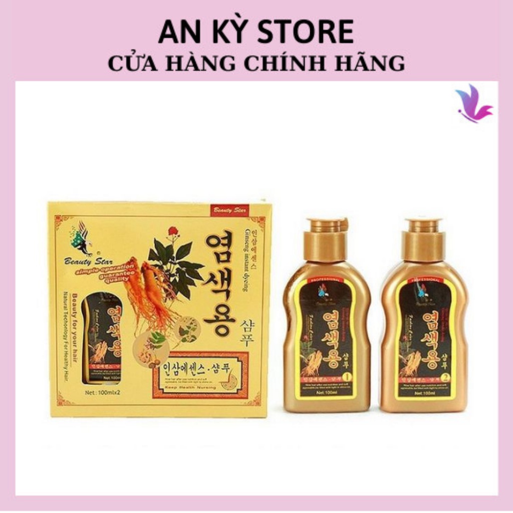Bộ 02 Chai Dầu Gội Đen Tóc Thảo Dược Beauty Star Hàn Quốc
