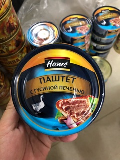 Pate Ngỗng 250g Của Nga