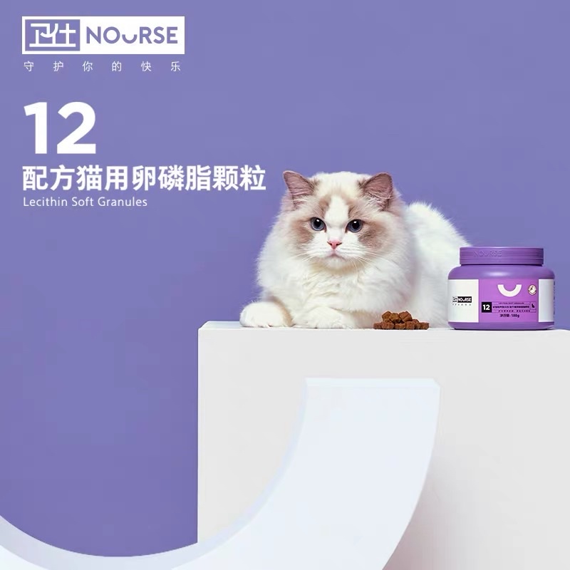 Viên Nourse 12 ngăn ngừa rụng lông, dưỡng lông và phục hồi lông cho mèo (180gr)