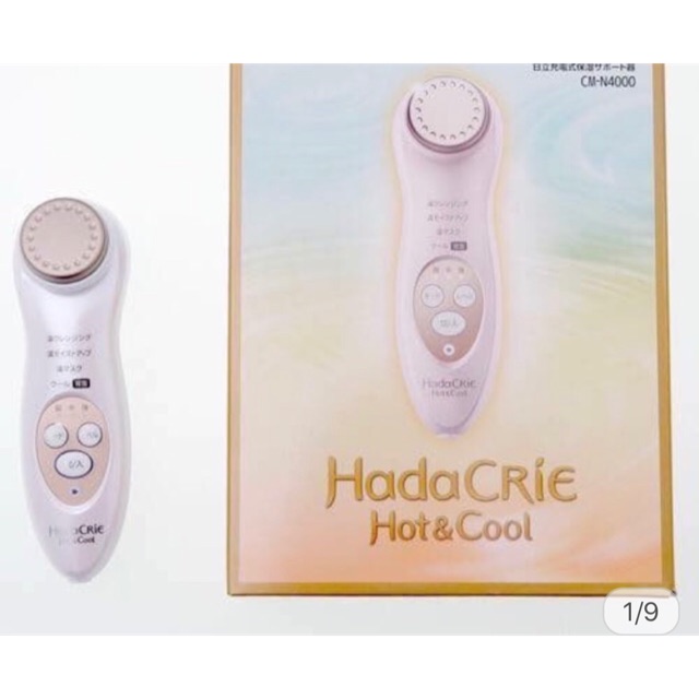 Máy massage chăm sóc da mặt HITACHI HADA CRIE
