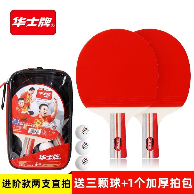 New Huashi Basic Style/Advanced Three-Star Racket Table Tennis Racket Finished Products Pen-Hold Grip Hand-Shake Grip Students2Packppq