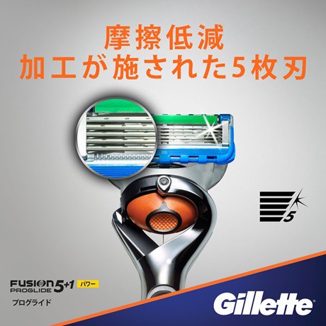 Dao cạo râu 5 lưỡi chạy pin Gillette Fusion 5+1 Proglide Power Nhật Bản