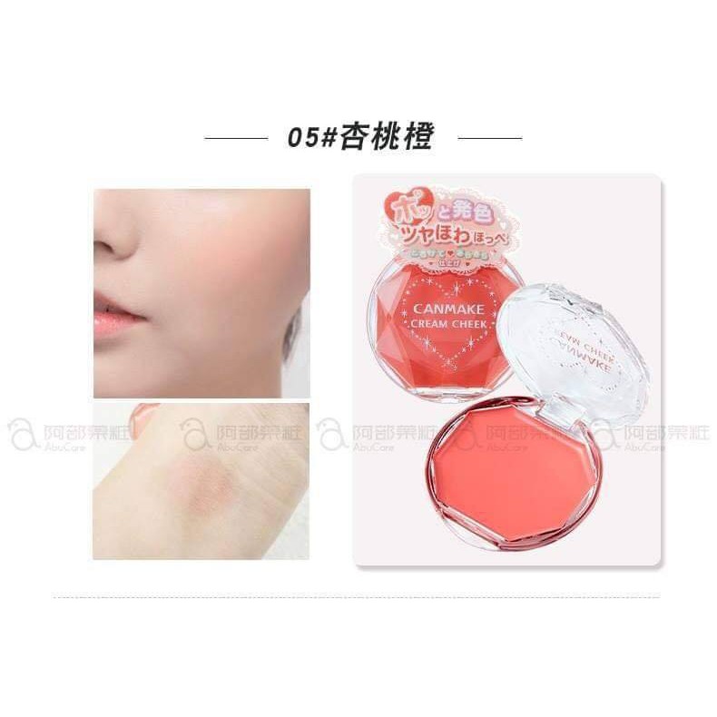 PHẤN MÁ HỒNG DẠNG KEM CANMAKE CREAM CHEEK