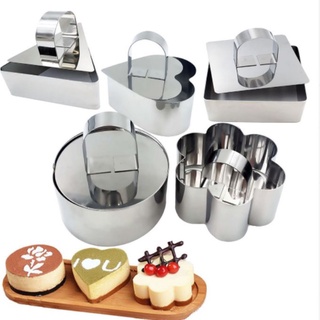 Khuôn ring mousse có nắp nhấn