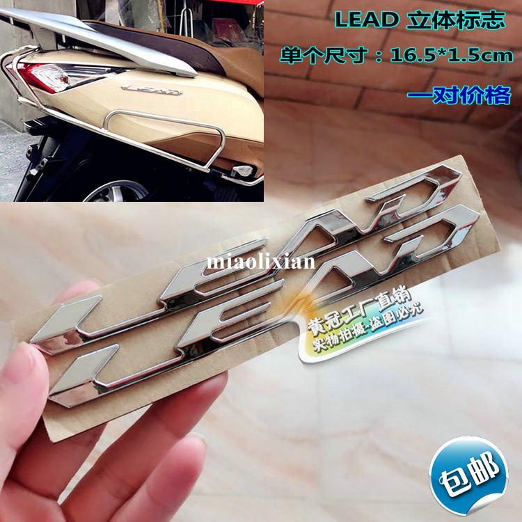 Phụ kiện trang trí xe hơi LEAD110 Generation Royal 125 A độc đáo