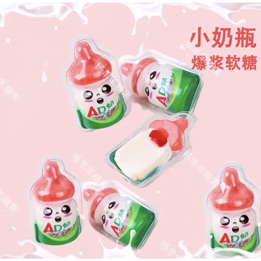[ Có Nhân ] Kẹo dẻo có nhân viên nhỏ hình quả dâu/bình sữa/cà tím