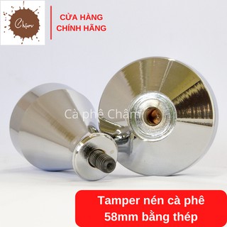 Tamper nén cà phê 58mm bằng thép