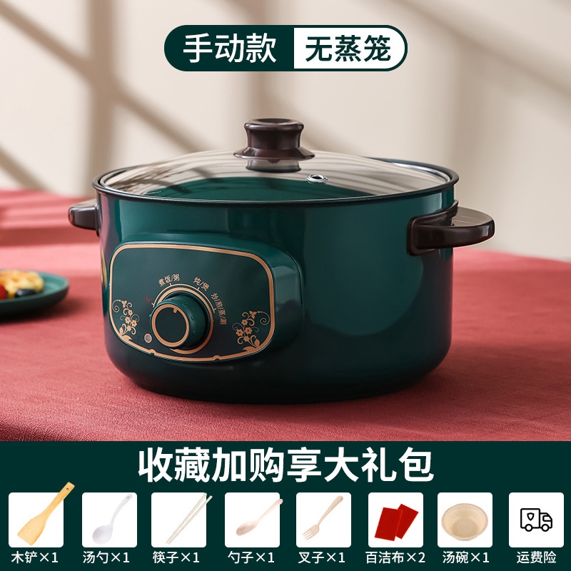 Nồi Cơm Điện Thông Minh Đa Năng FT2225